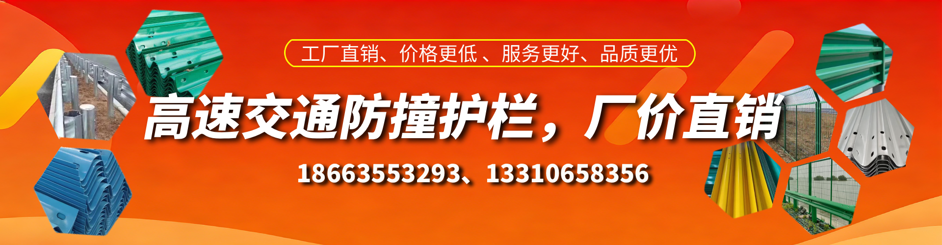 香河防撞护栏生产厂家